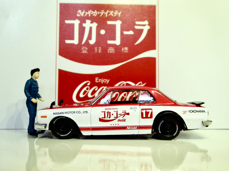 Illustration for article titled Hot Sixty 4th: Coca Cola Collection 2